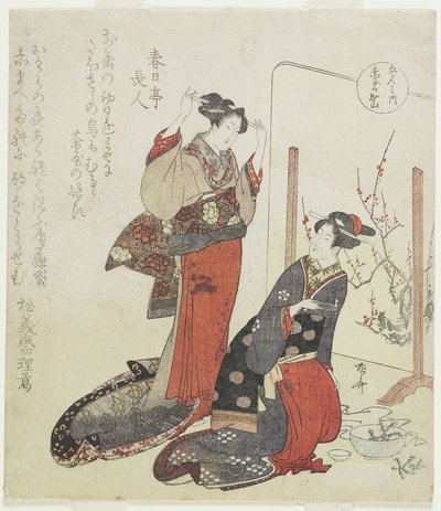 Rojo, c. 1820 de Ryuryukyo Shinsai